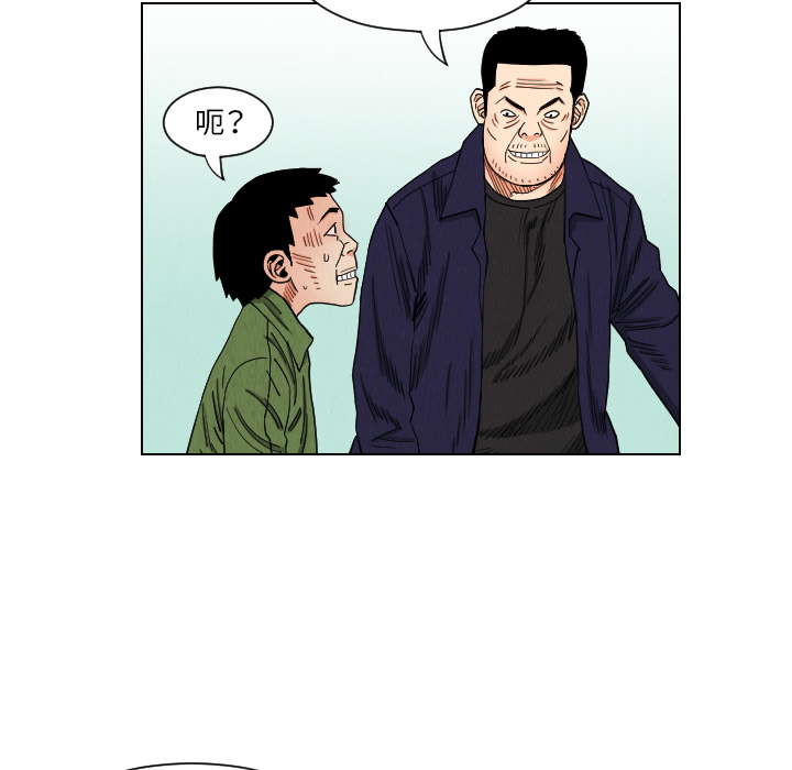 第38话69