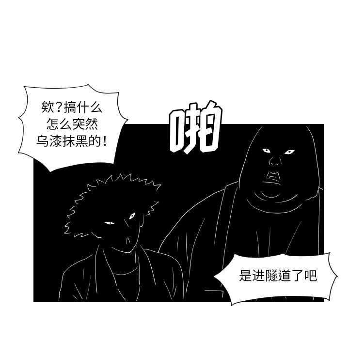 第38话7