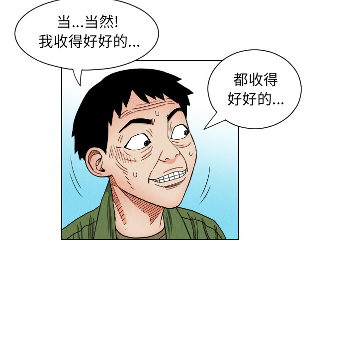 第38话70