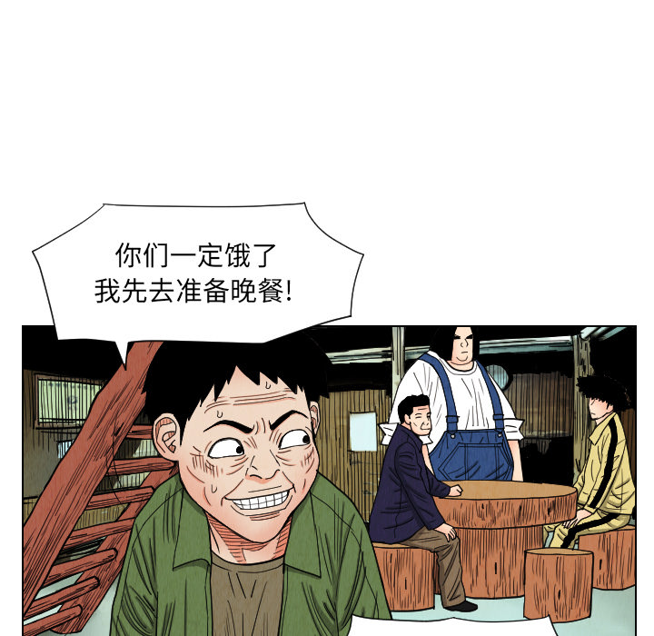 第38话72