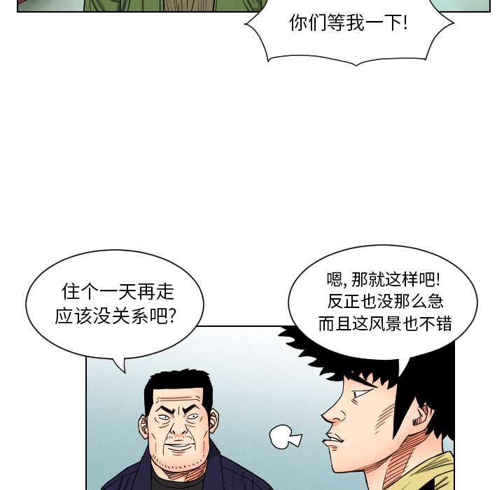 第38话73