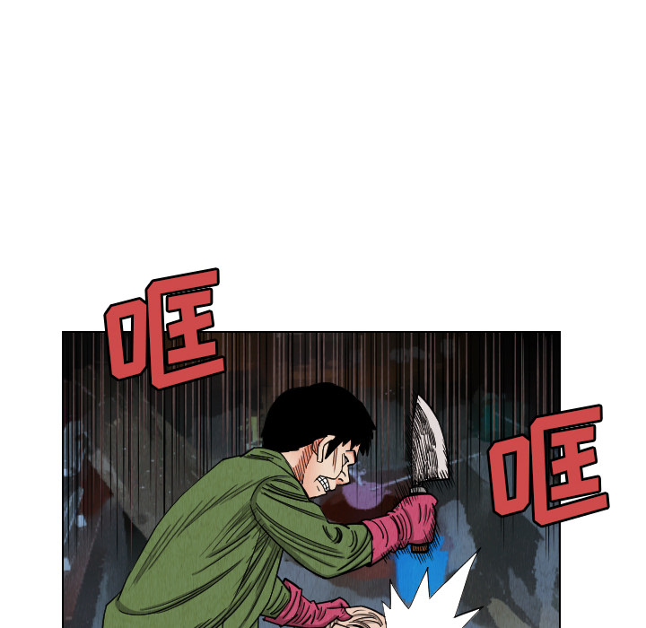 第38话77