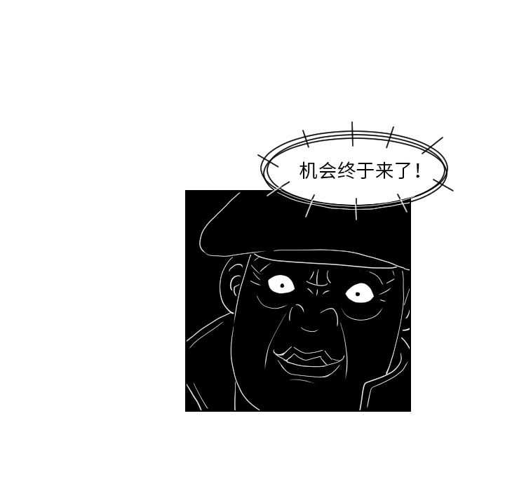 第38话8