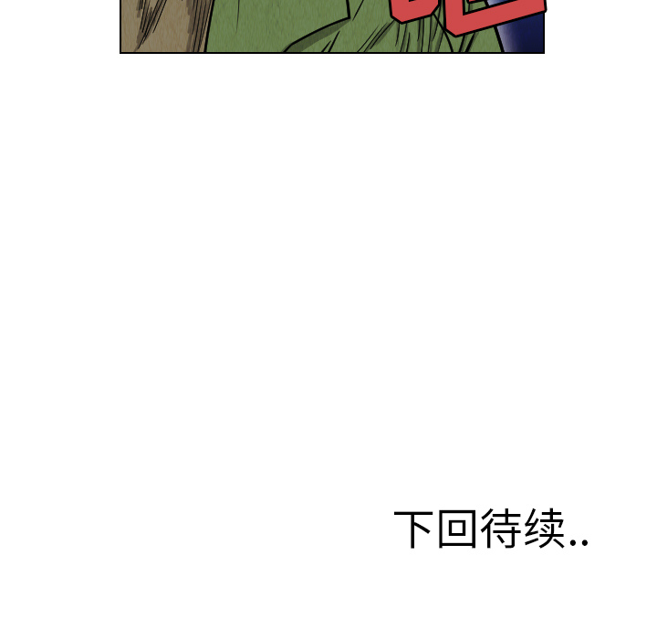 第38话80