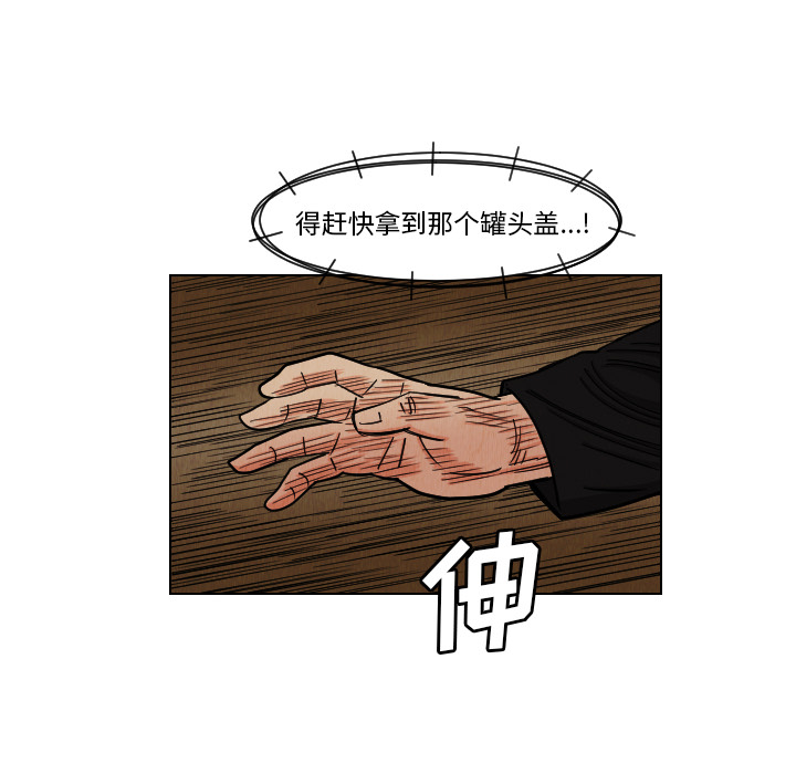 第38话9