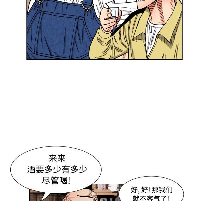 第39话12