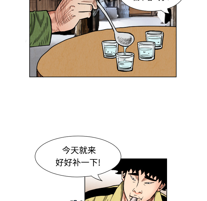 第39话13