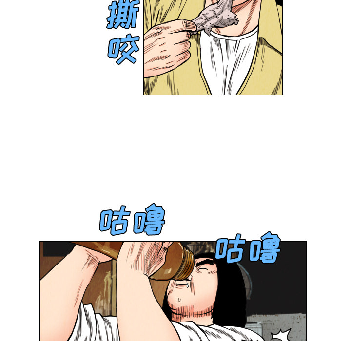 第39话14