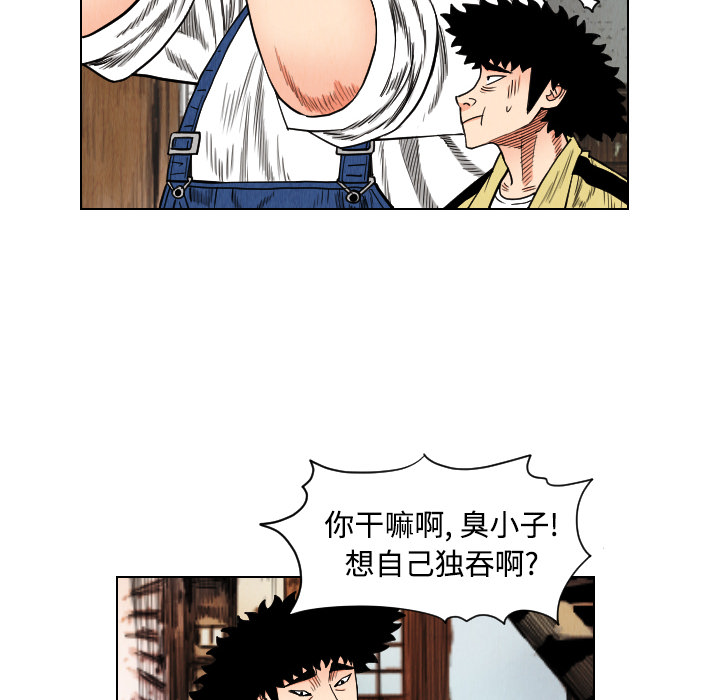 第39话15