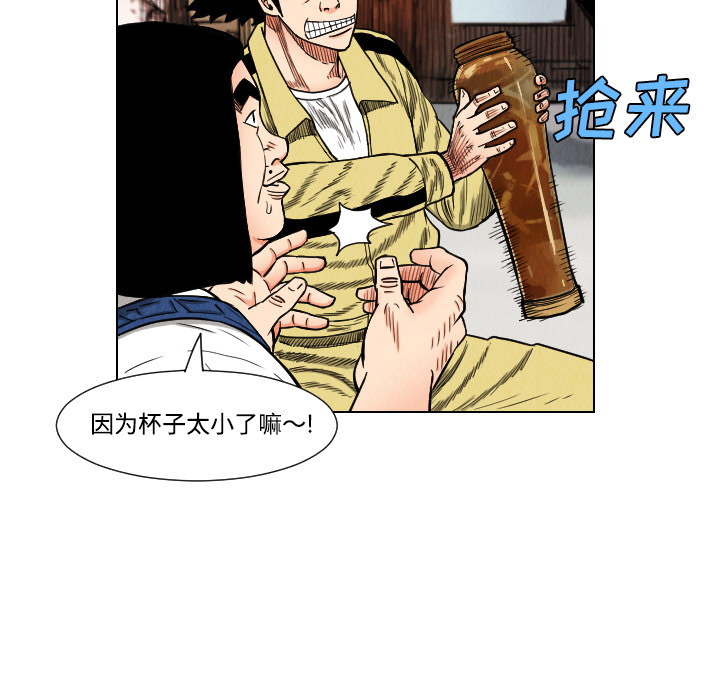 第39话16