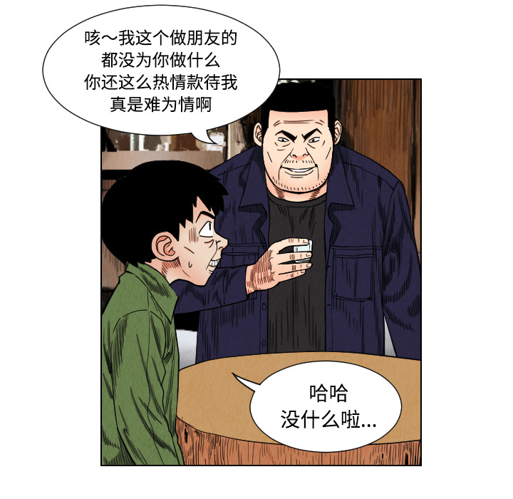 第39话17