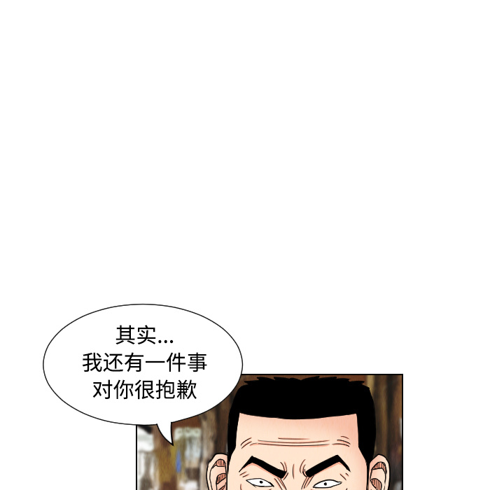 第39话18