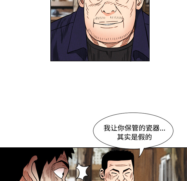第39话19
