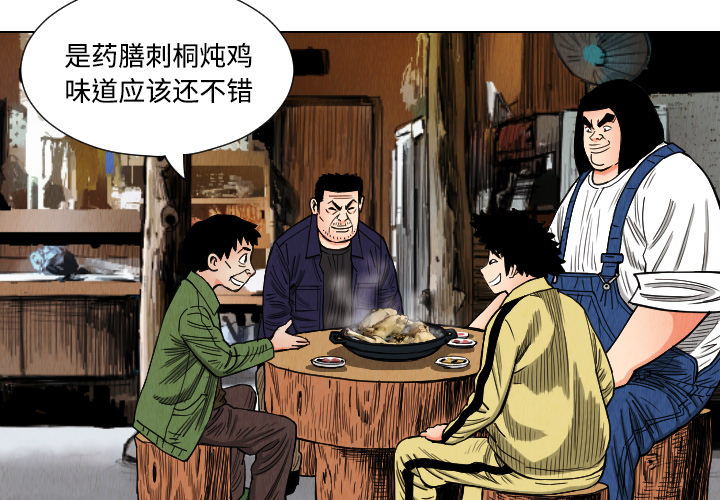 第39话2