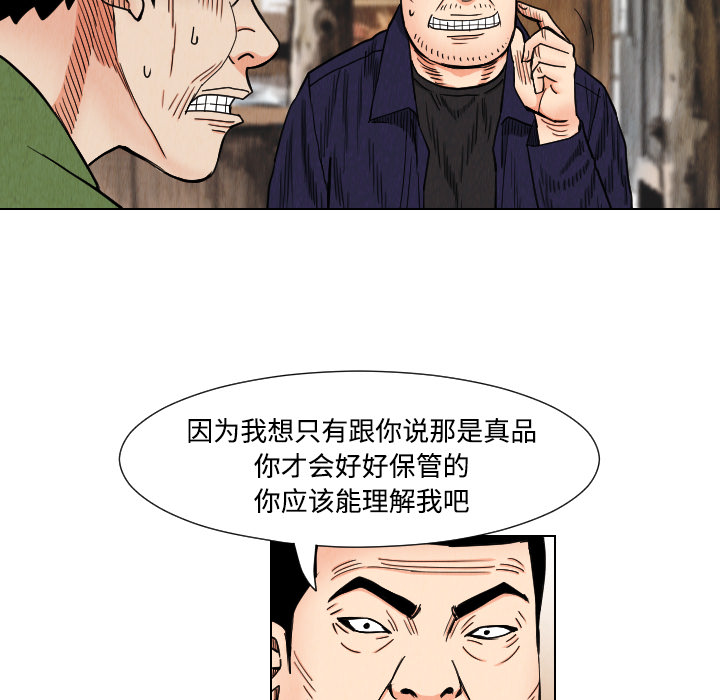 第39话20