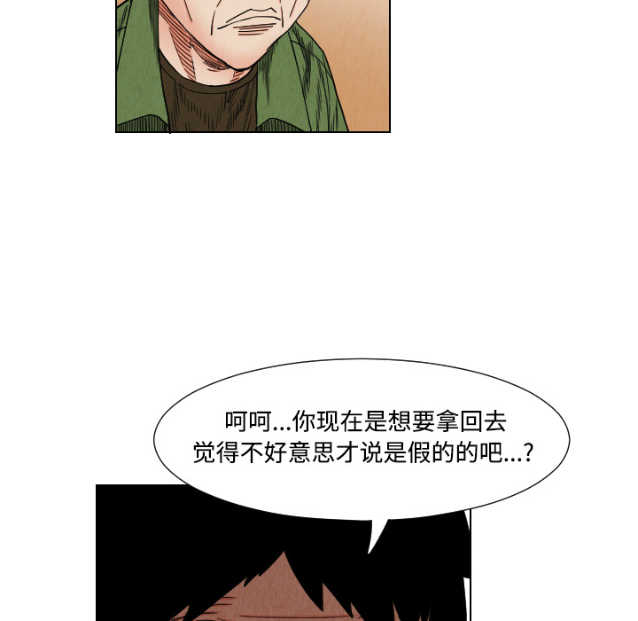 第39话22