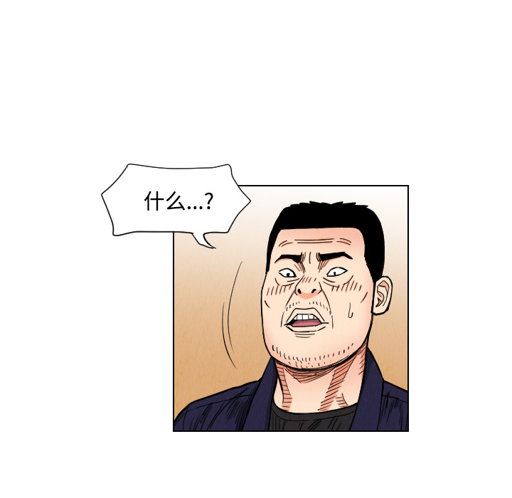 第39话24