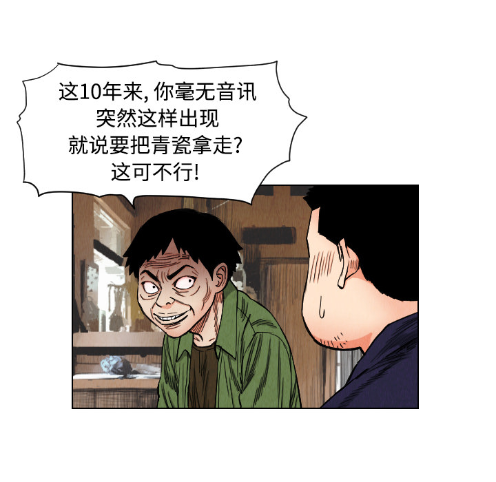 第39话25