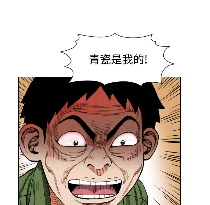 第39话26
