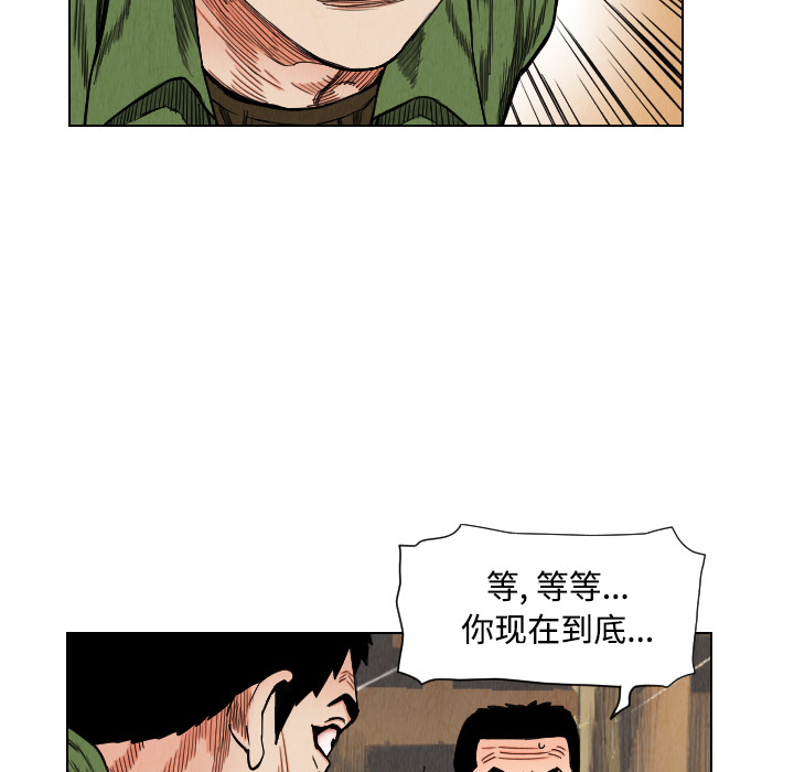 第39话27