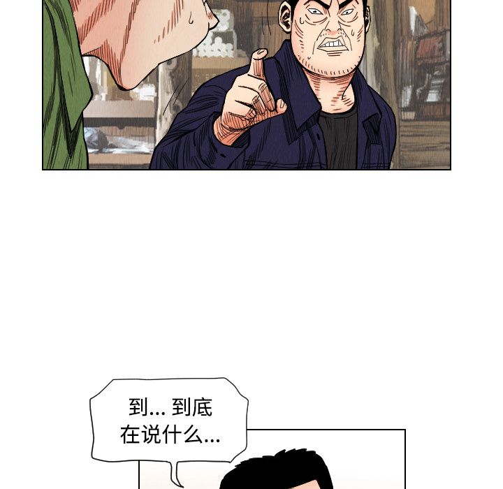 第39话28