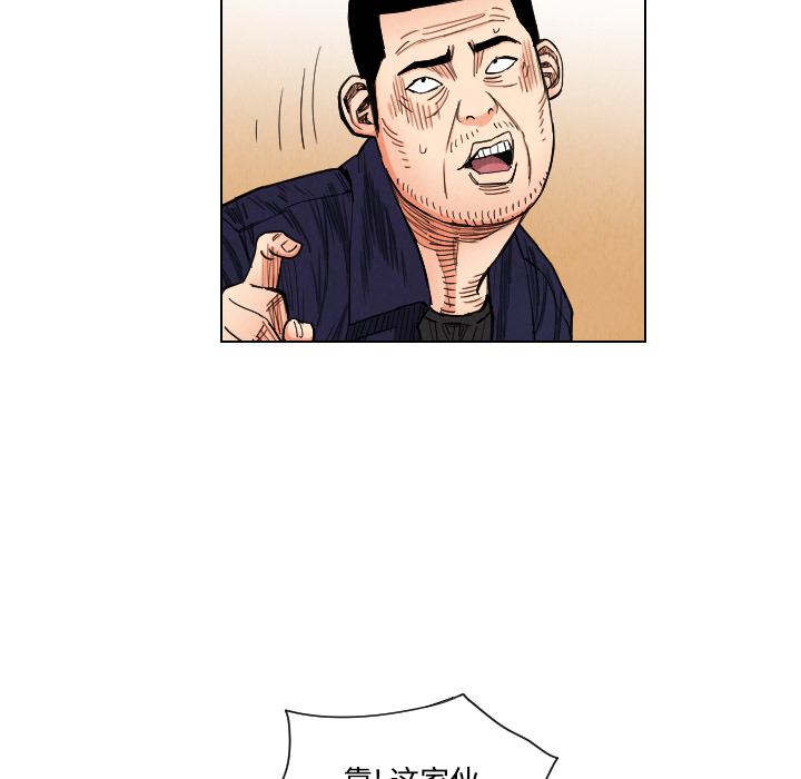 第39话29
