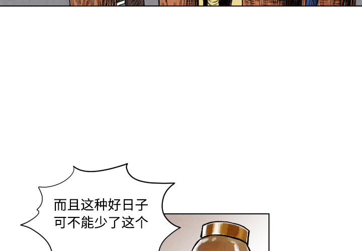 第39话3