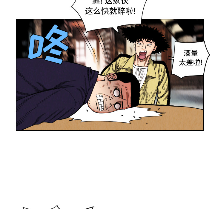 第39话30