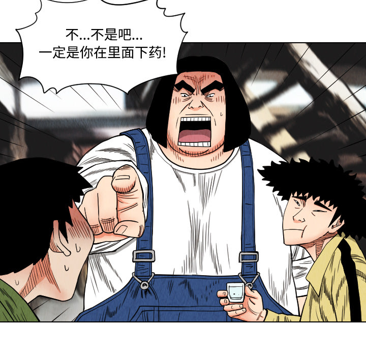 第39话31