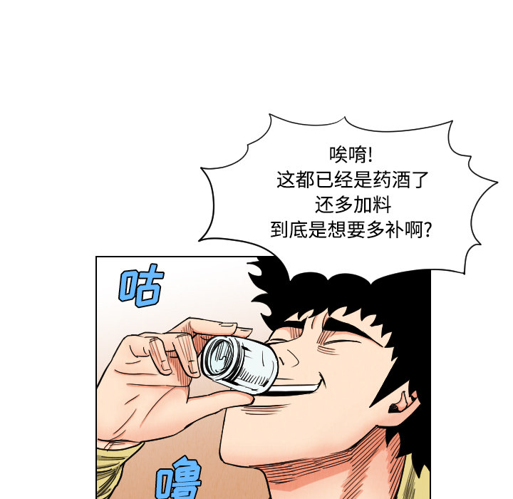第39话32
