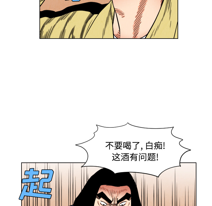 第39话33