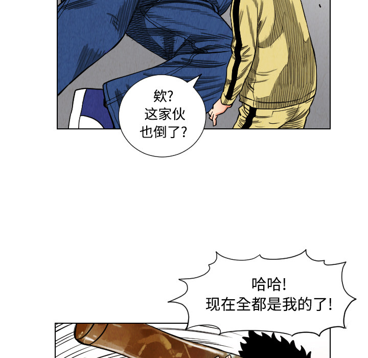 第39话38
