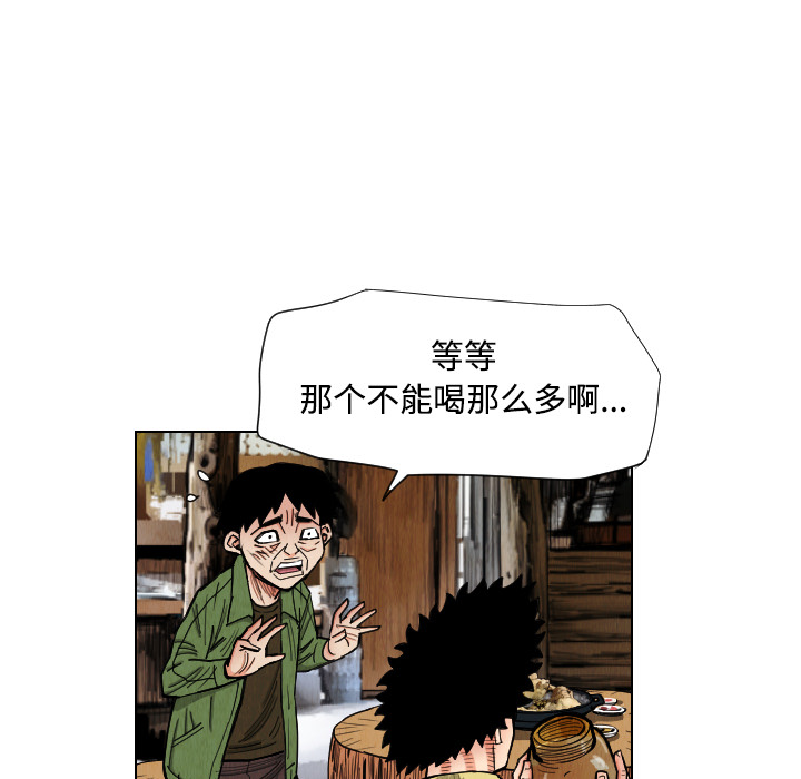 第39话40