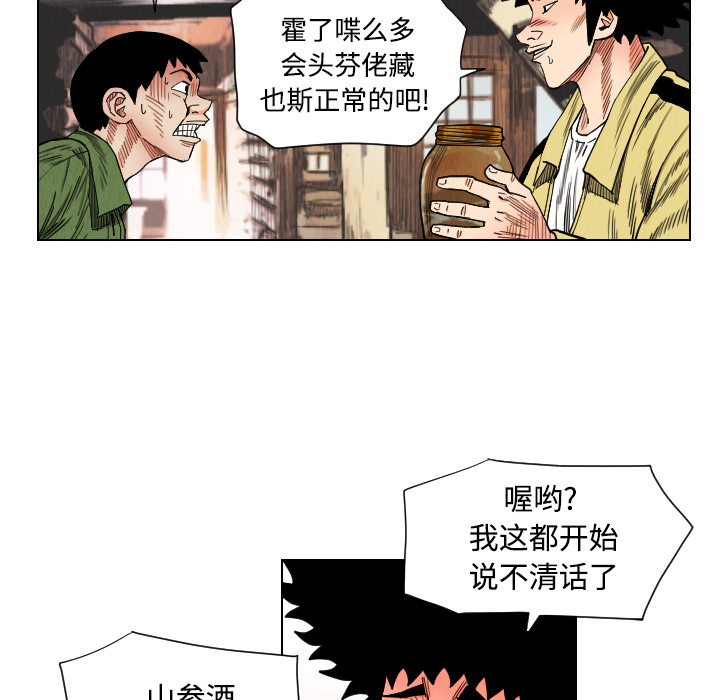 第39话42
