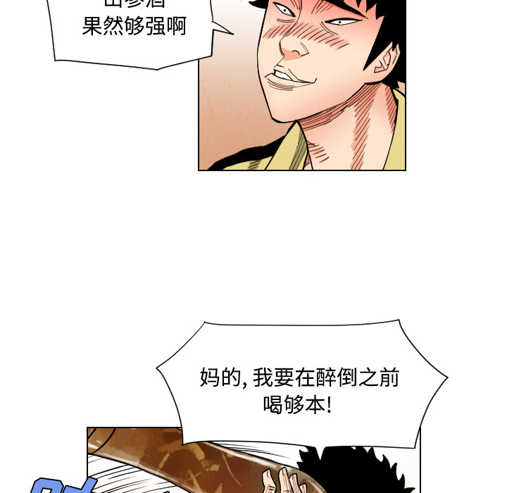 第39话43