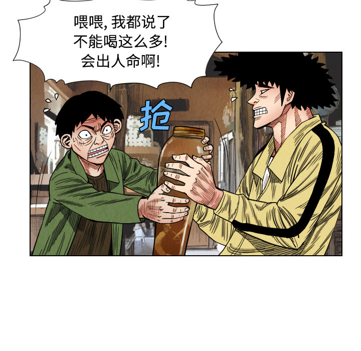 第39话45