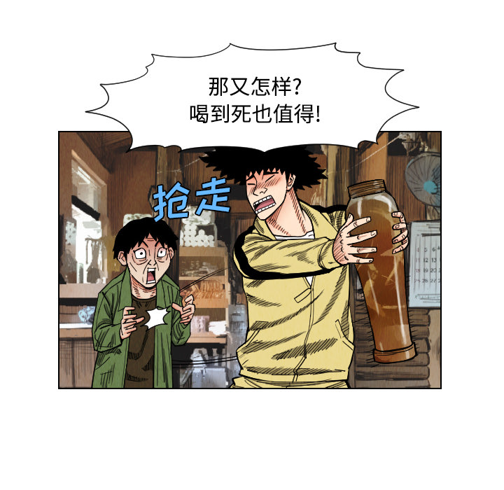 第39话46