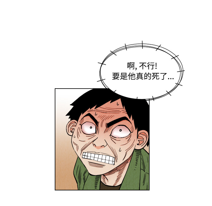 第39话48