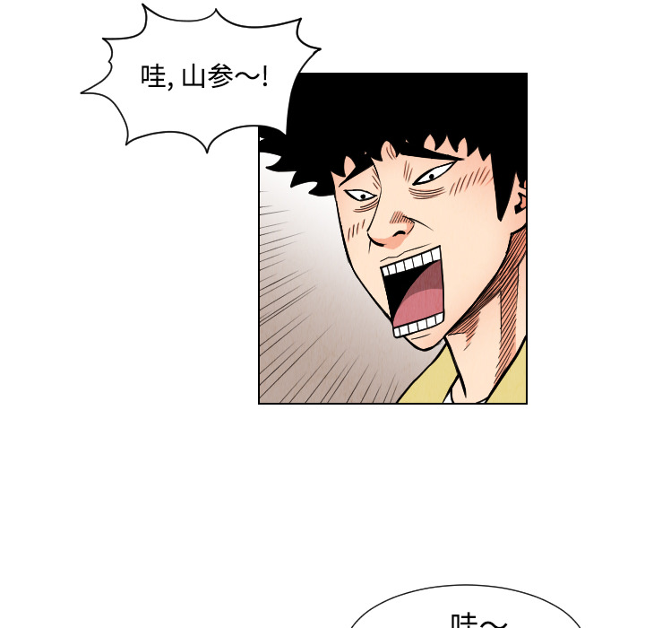第39话5