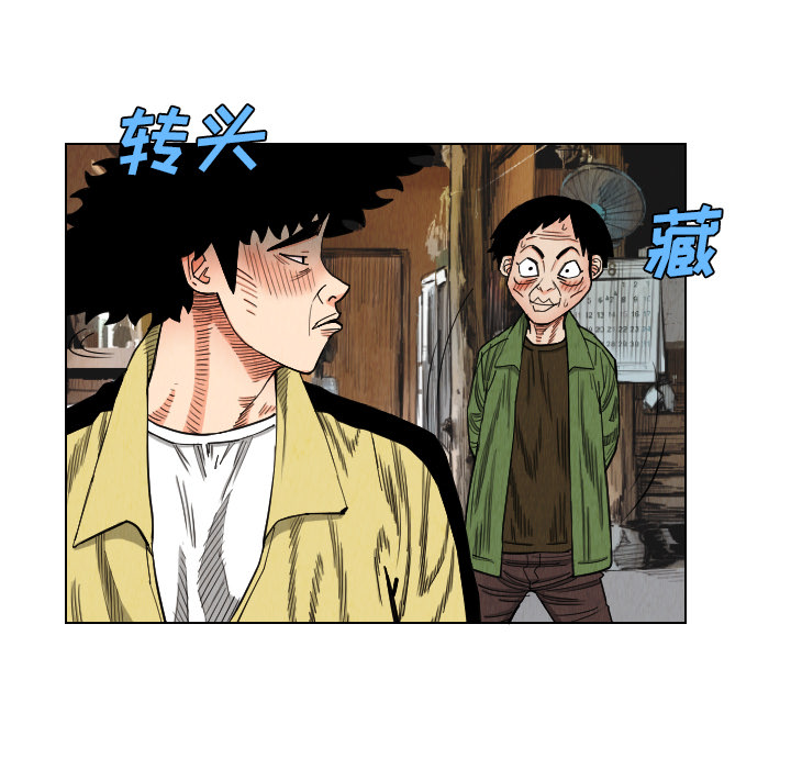 第39话53