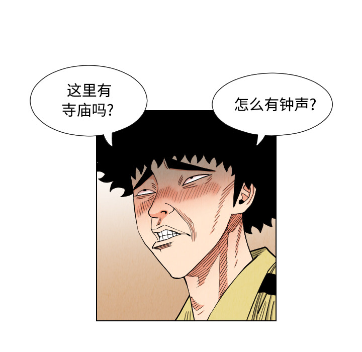 第39话54