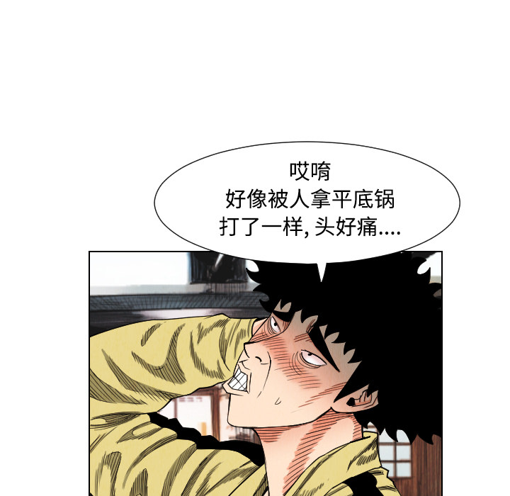 第39话55
