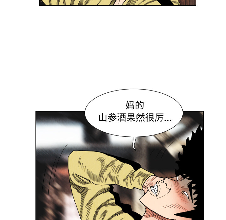 第39话56