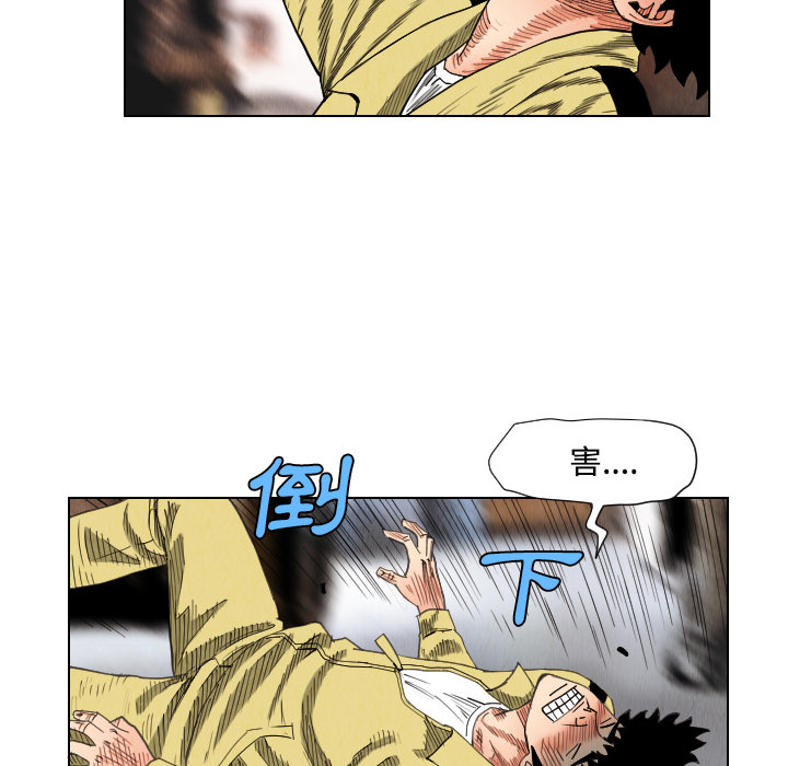 第39话57