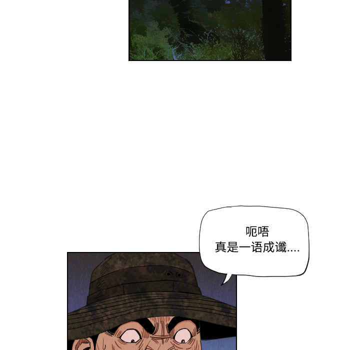 第39话59