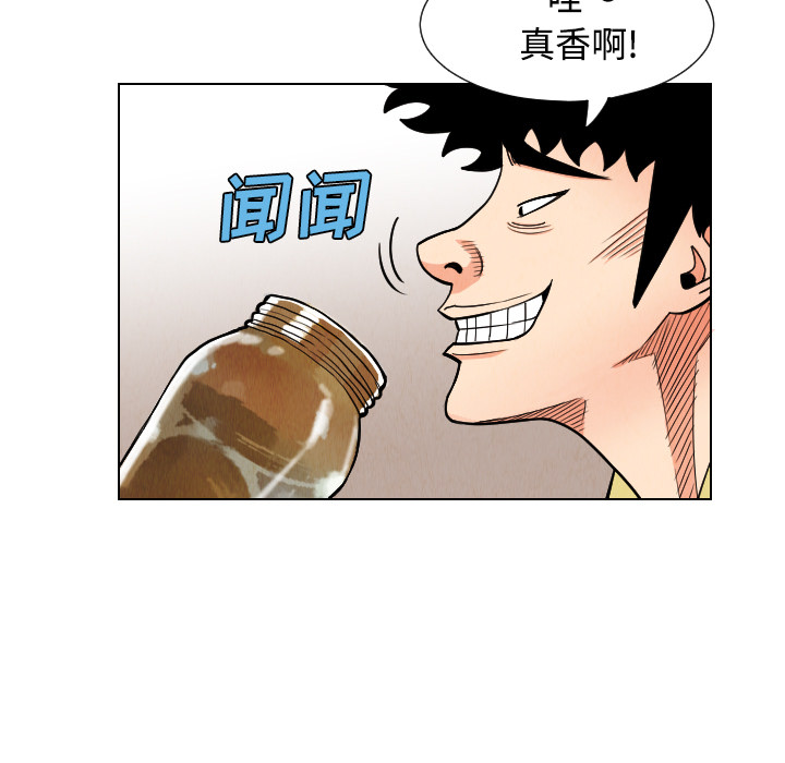 第39话6