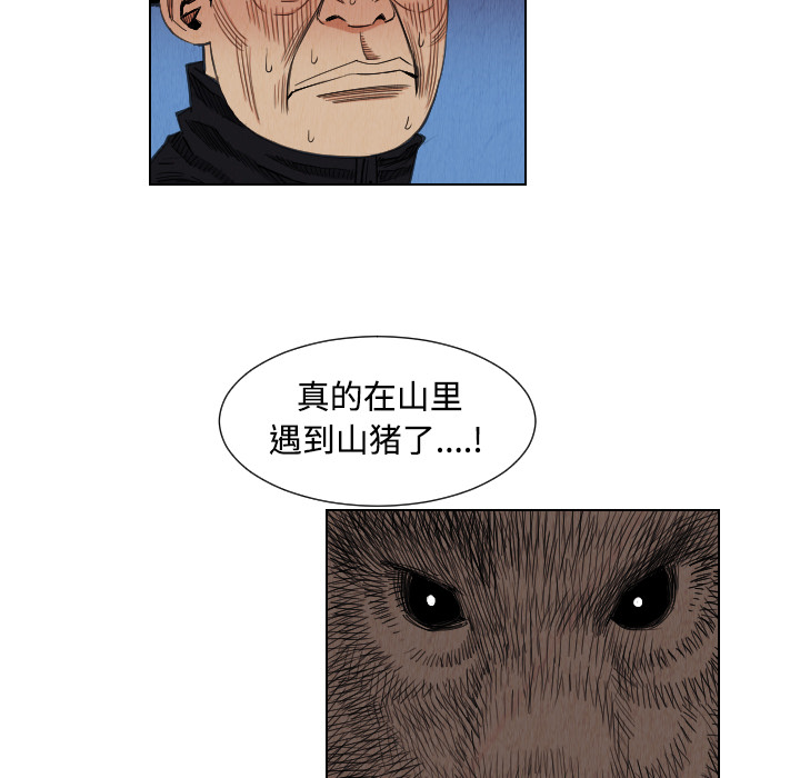 第39话60