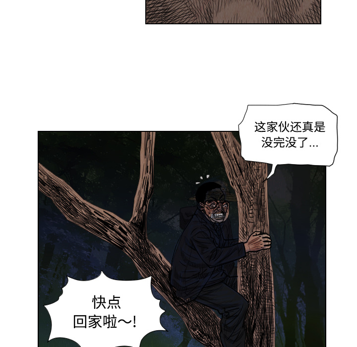 第39话61