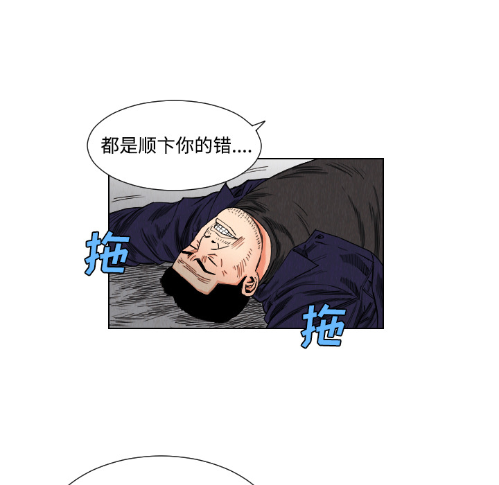 第39话63