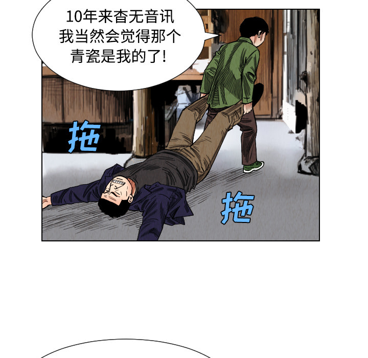 第39话64